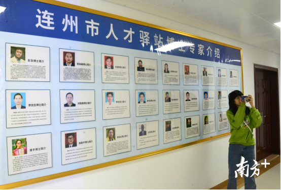 至目前，連州人才專家?guī)煲延?0名博士專家。黃津 攝