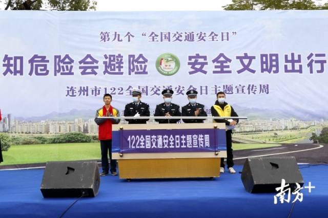12月2日，連州啟動122全國交通安全日主題宣傳周活動。段燦 攝