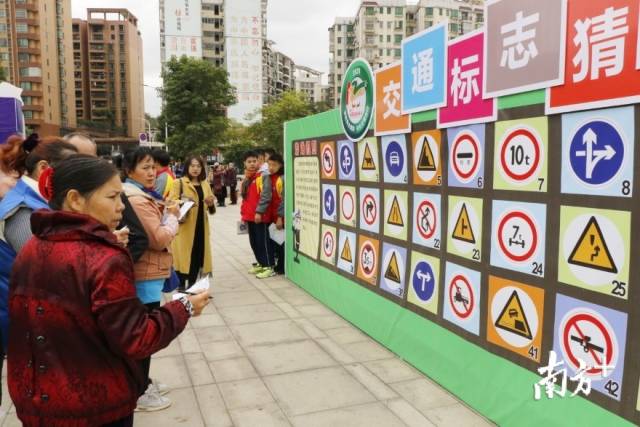 市民群眾積極參與交通安全知識游戲答題。段燦 攝