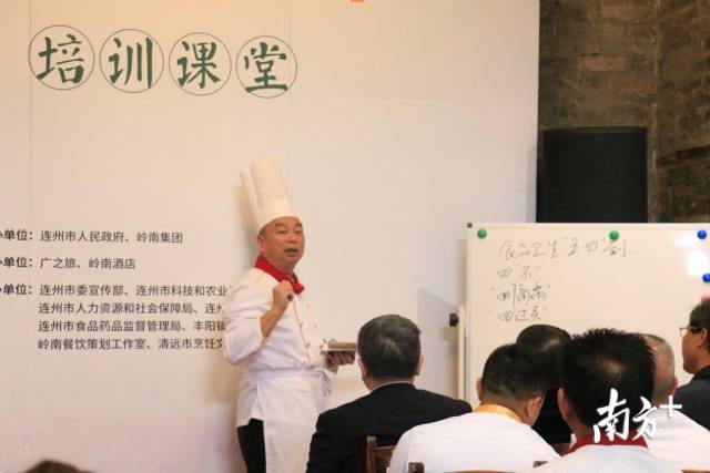 粵菜師傅培訓(xùn)。