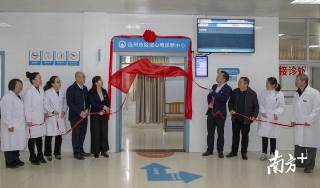 區(qū)域心電診斷中心累計為患者服務(wù)3萬多人次，基層醫(yī)療機(jī)構(gòu)心電圖檢查量增長約30%，讓更多患者愿意留在基層就診。