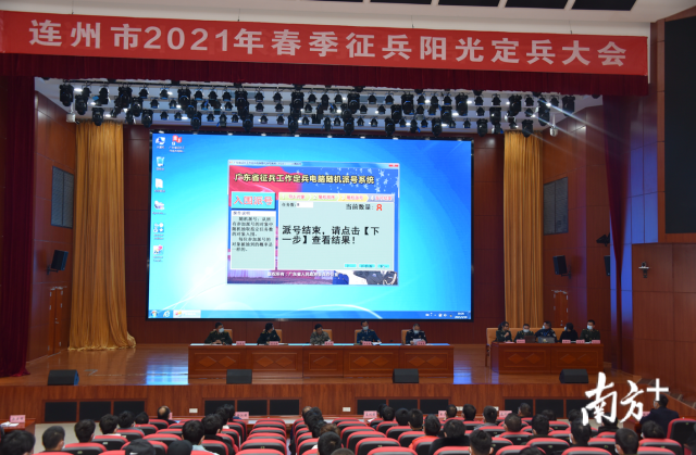 采取電腦隨機(jī)派號(hào)的辦法，確定了55名預(yù)定新兵及入伍去向和5名備選人員。