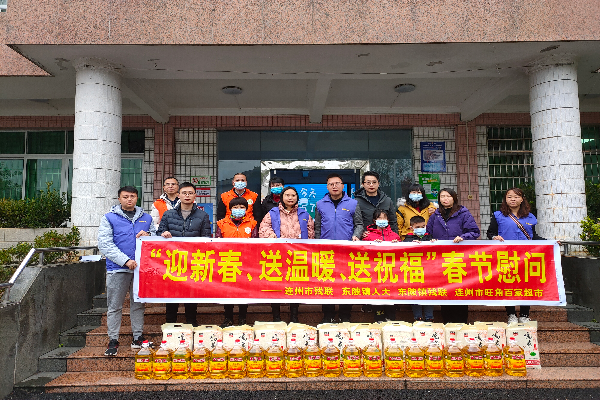 2022年1月26日連州市殘聯(lián)新春走基層愛(ài)心企業(yè)慰問(wèn)殘疾人活動(dòng).jpg