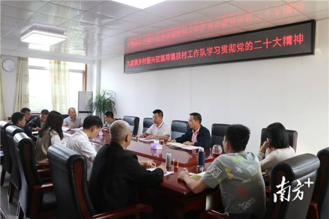 會議現(xiàn)場。