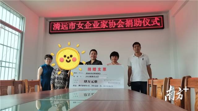 捐贈(zèng)儀式現(xiàn)場(chǎng)。