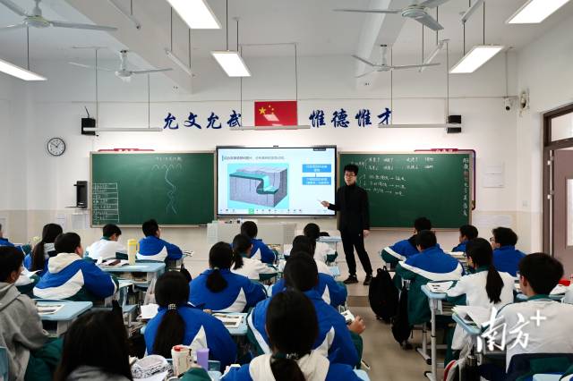 廣六連實教學(xué)開放日活動中，連州中學(xué)地理老師在該校高一9班進行教學(xué)展示。黃瀅 攝