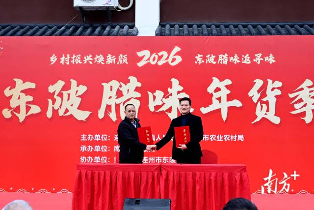 豐膳云鏈產(chǎn)業(yè)投資有限公司與福品然食品廠成功簽署認購協(xié)議。黃瀅 攝