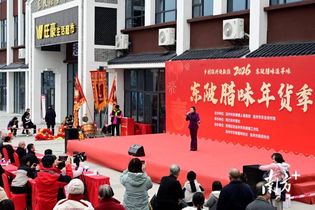 東陂臘味年貨季舞臺現(xiàn)場。黃瀅 攝