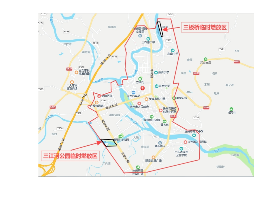 附件1:連州鎮(zhèn)禁燃區(qū)、臨時燃放區(qū)示意圖_page_1.png