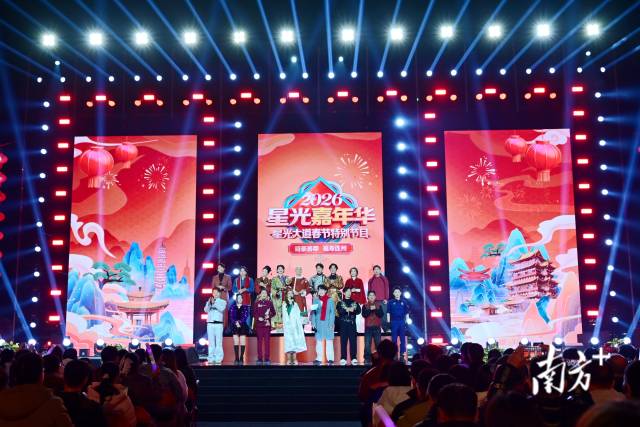 1月28日，央視《星光大道》春節(jié)特別節(jié)目走進連州海陽湖中央公園。黃瀅 攝