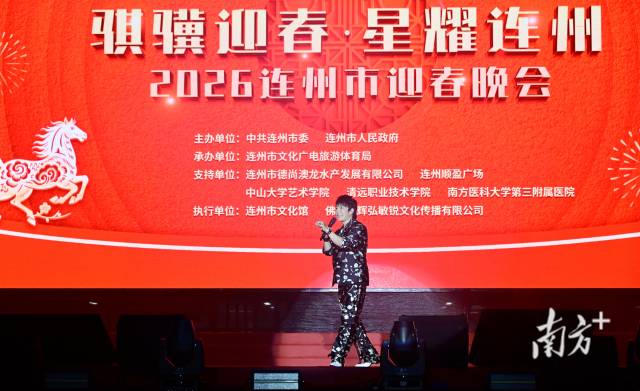 “我的心，在連州……”邰正宵即興改編歌詞，瞬間點(diǎn)燃了全場(chǎng)近萬(wàn)群眾的熱情。黃津 攝